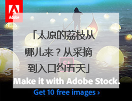 太原的荔枝从哪儿来？从采摘到入口约五天